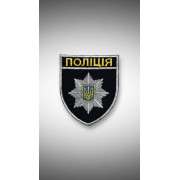 ШЕВРОН ПОЛІЦІЯ ШЕВРОН ПОЛІЦІЯ