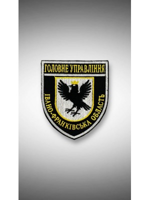 ШЕВРОН ПОЛІЦІЯ ГУ