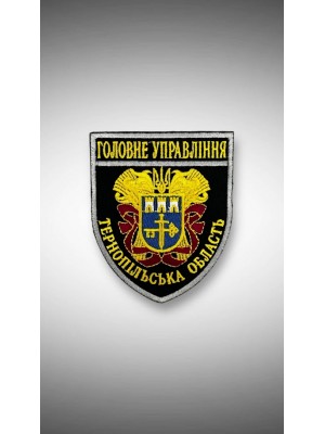 ШЕВРОН ПОЛІЦІЯ ГУ