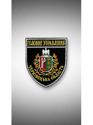 ШЕВРОН ПОЛІЦІЯ ГУ
