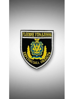 ШЕВРОН ПОЛІЦІЯ ГУ