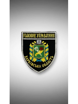 ШЕВРОН ПОЛІЦІЯ ГУ