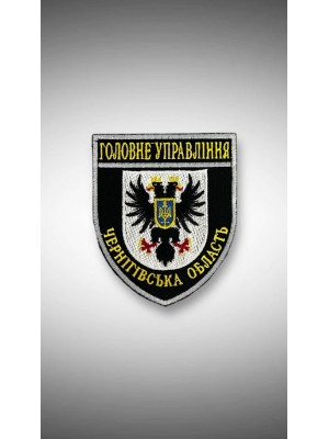 ШЕВРОН ПОЛІЦІЯ ГУ