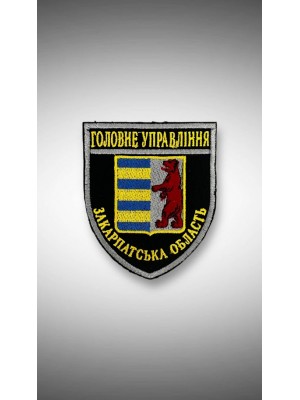 ШЕВРОН ПОЛІЦІЯ ГУ