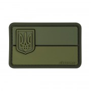 Шеврони